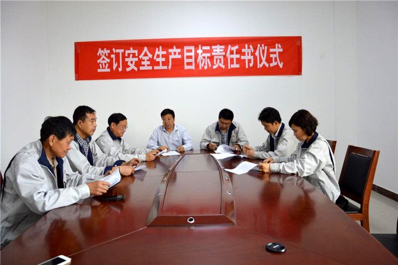 簽訂安全目標責(zé)任書